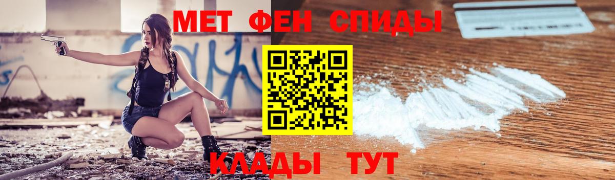 АМФ  Вход с VPN  Вязники  Амфетамин Розовый 
