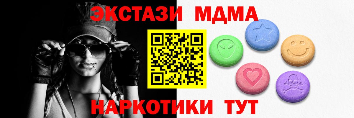 Ecstasy DUBAI Вязники