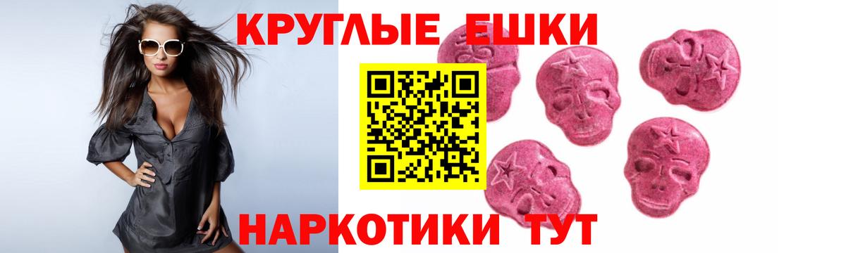 маркетплейс наркотические препараты  Экстази XTC  ЭКСТАЗИ  Вязники  Вход с VPN  Экстази louis Vuitton 