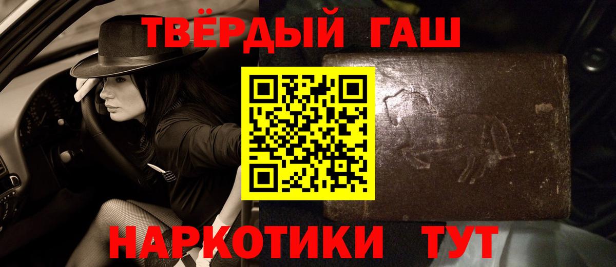 цена наркотик  ГАШИШ 40% ТГК  Вязники  Вход с VPN  ГАШИШ 40% ТГК  ГАШИШ 