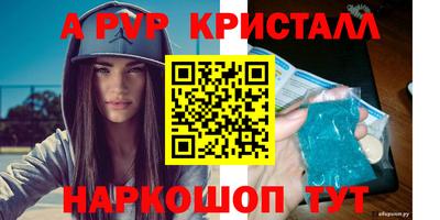 герыч Ачхой-Мартан