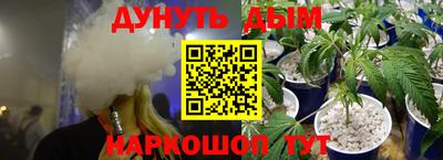 прущая мука Белореченск