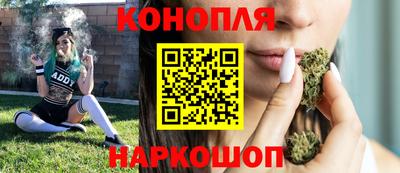 каннабис Аша