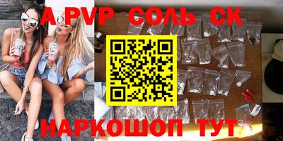 герыч Ачхой-Мартан