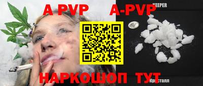 герыч Ачхой-Мартан