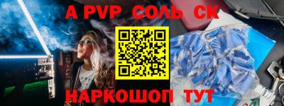 герыч Ачхой-Мартан