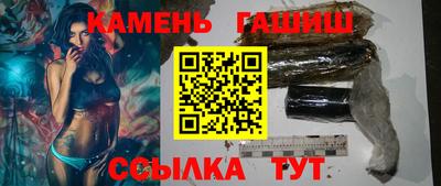 каннабис Аша