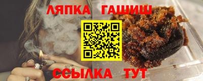 каннабис Аша