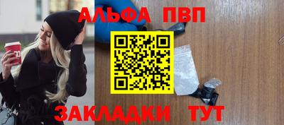 герыч Ачхой-Мартан