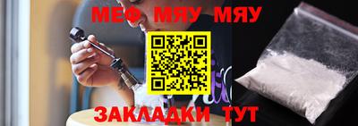 мескалин Белорецк