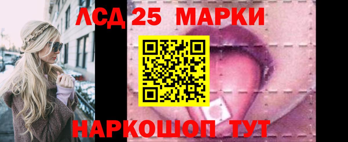 Лсд 25 экстази кислота  мега сайт  Вязники  Вход с VPN 