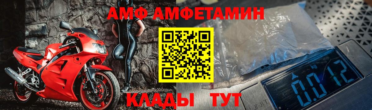 Первитин мет Вязники