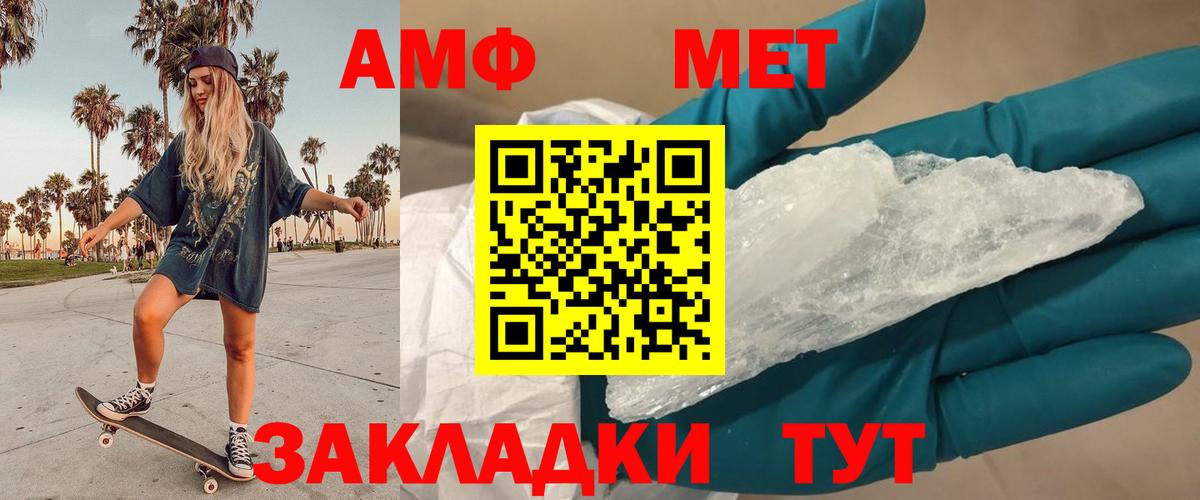 Метамфетамин винт  Метамфетамин  Вязники  Вход с VPN  Метамфетамин винт 
