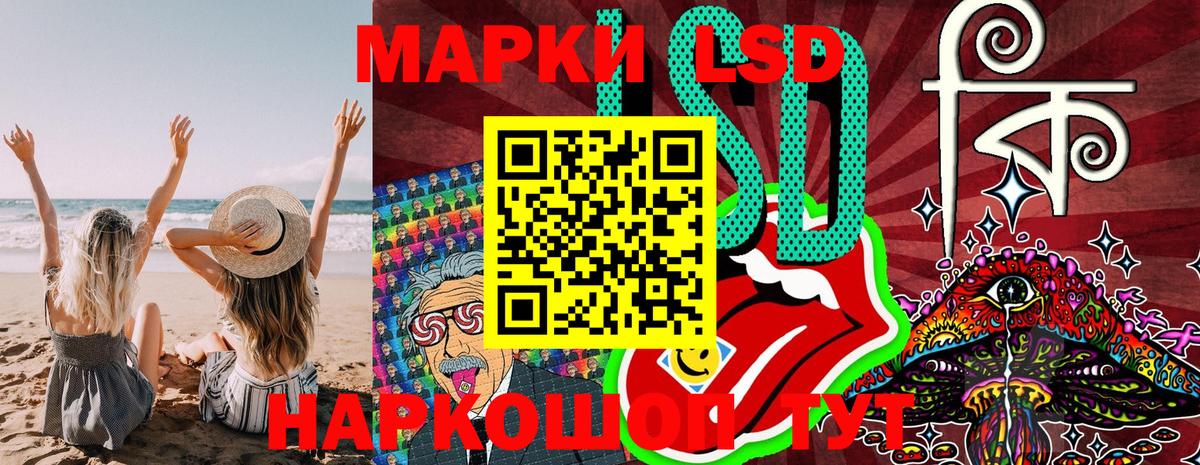 Марки N-bome  Вход с VPN  Вязники  Наркотические марки 1500мкг 