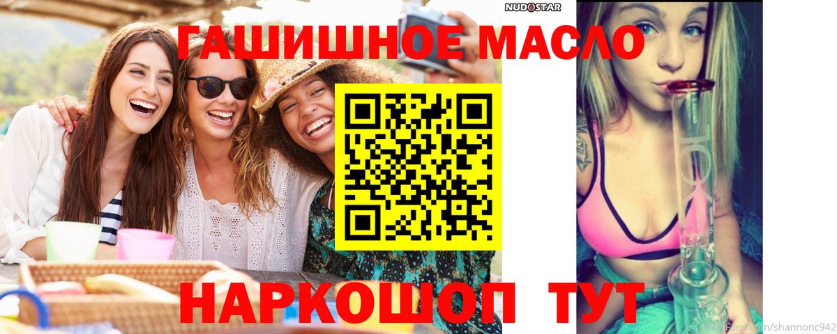 ТГК концентрат Вязники