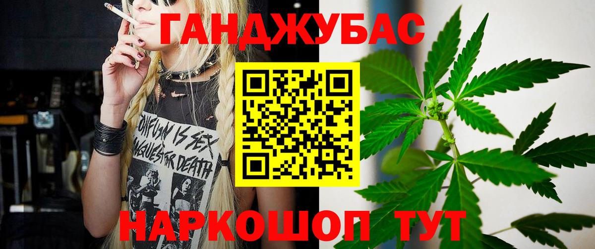 Канабис SATIVA & INDICA Вязники